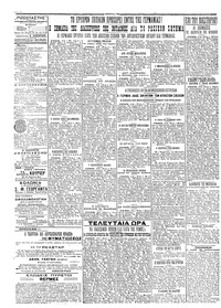 Σελίδα 2 / 2