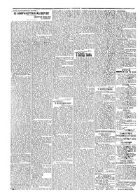 Σελίδα 2 / 4