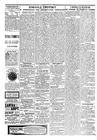 Σελίδα 3 / 4