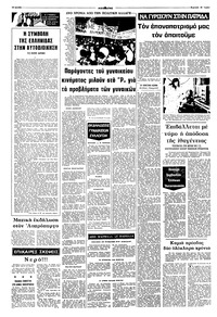 Σελίδα 12 / 16