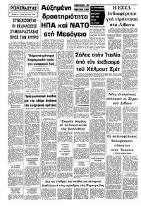 Σελίδα 10 / 10