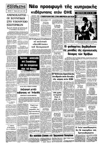 Σελίδα 10 / 10