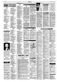 Σελίδα 14 / 16