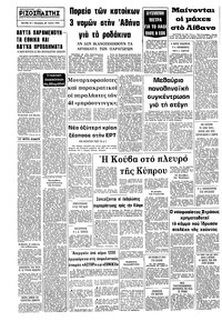 Σελίδα 16 / 16