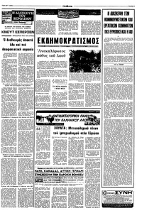 Σελίδα 3 / 10