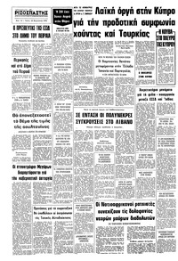 Σελίδα 10 / 10