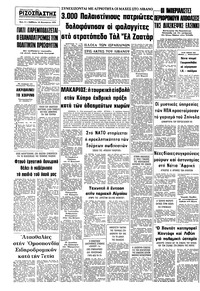 Σελίδα 8 / 8