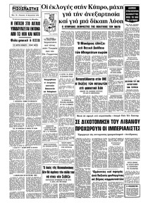 Σελίδα 16 / 16