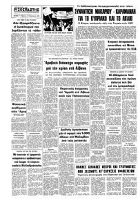 Σελίδα 8 / 8