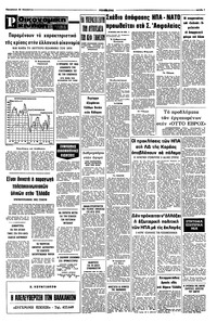 Σελίδα 7 / 8