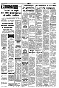 Σελίδα 9 / 10