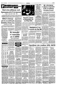 Σελίδα 9 / 10