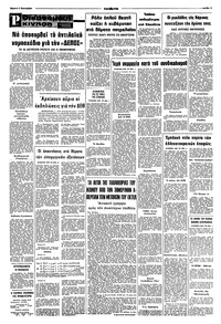 Σελίδα 9 / 10