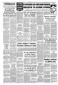 Σελίδα 8 / 8