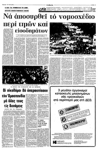 Σελίδα 13 / 16