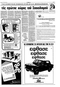Σελίδα 11 / 16