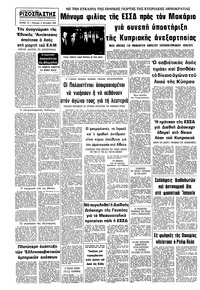 Σελίδα 16 / 16