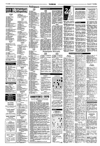 Σελίδα 14 / 16