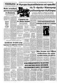 Σελίδα 10 / 10