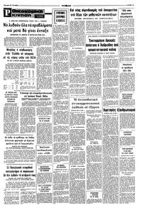 Σελίδα 15 / 16