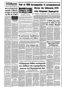 Σελίδα 16 / 16