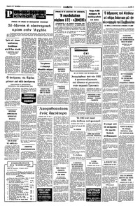 Σελίδα 9 / 10