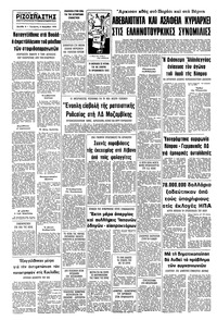 Σελίδα 8 / 8