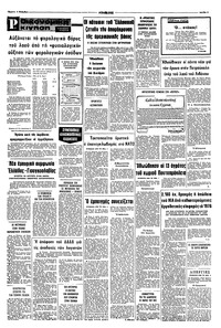 Σελίδα 9 / 10