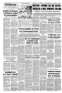 Σελίδα 8 / 8