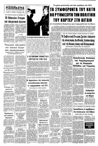 Σελίδα 8 / 8