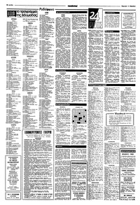 Σελίδα 14 / 16