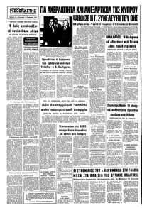 Σελίδα 16 / 16