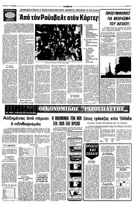 Σελίδα 11 / 16