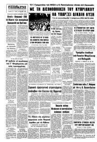 Σελίδα 10 / 10