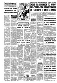 Σελίδα 16 / 16