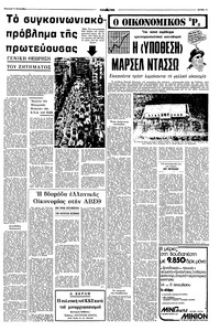 Σελίδα 11 / 14