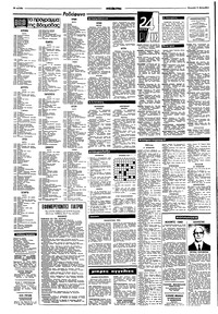 Σελίδα 14 / 14