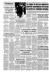 Σελίδα 8 / 8