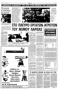 Σελίδα 7 / 16