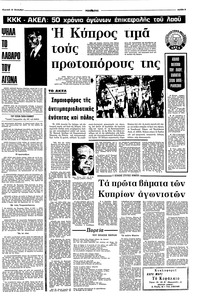 Σελίδα 9 / 16
