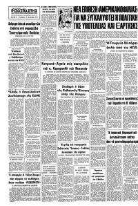 Σελίδα 8 / 8