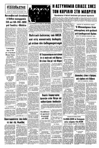 Σελίδα 9 / 10