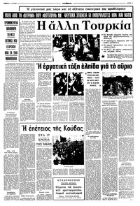 Σελίδα 7 / 16
