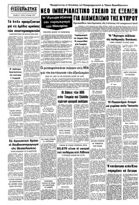 Σελίδα 8 / 8