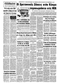Σελίδα 16 / 16