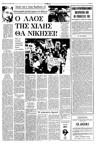 Σελίδα 9 / 16