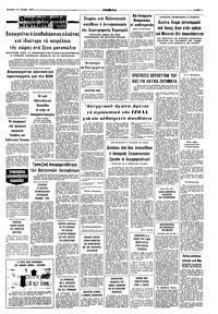 Σελίδα 7 / 8