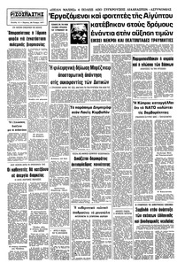 Σελίδα 10 / 10