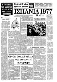 Σελίδα 11 / 16