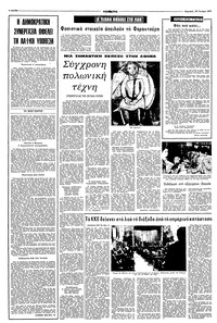 Σελίδα 4 / 16